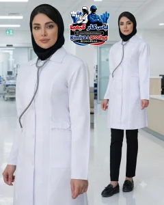 مانتو پزشکی هلیا - ۱