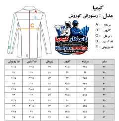 روپوش رستورانی کوروش قرمز - ۲