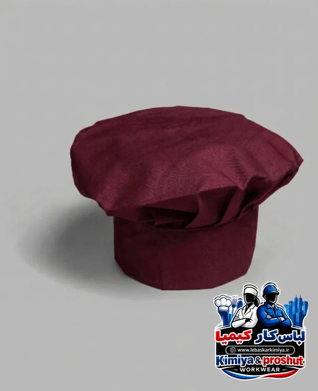 کلاه سرآشپزی زرشکی