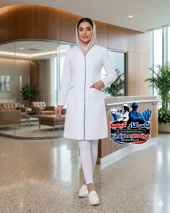 مانتو پزشکی صبا - ۱