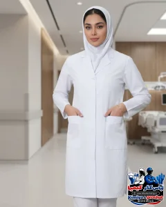 روپوش پزشکی کیمیا کجراه زنانه - ۱