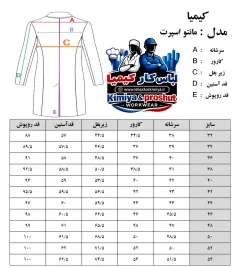 مانتو اسپرت سرمه ای - ۲