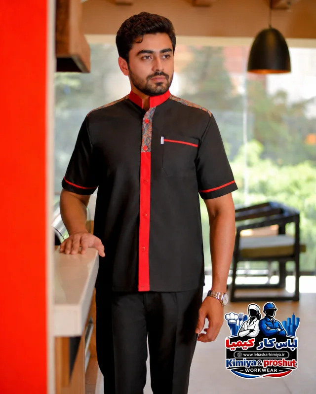 روپوش رستورانی فرزین
