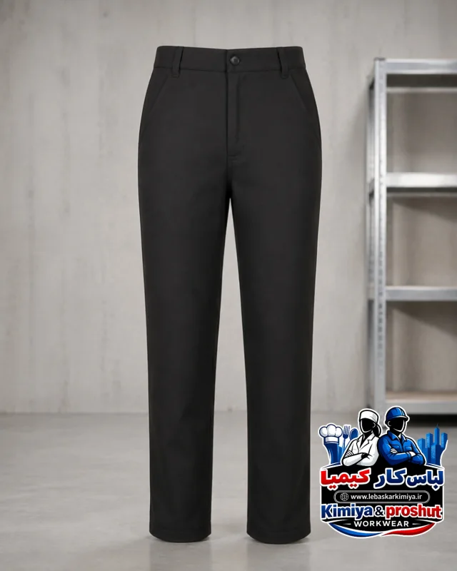 شلوار کار رستورانی مشکی(کجراه)