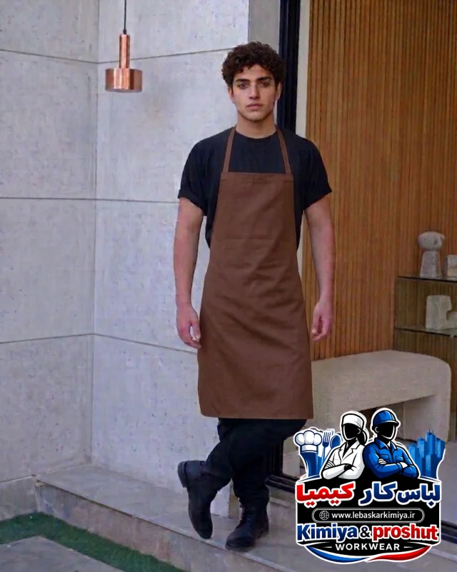 پیشبند پارچه ای کجراه قهوه ای