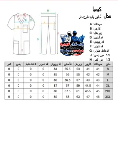 ست پانیذ (کلاه-تونیک)آبی نفتی - ۳