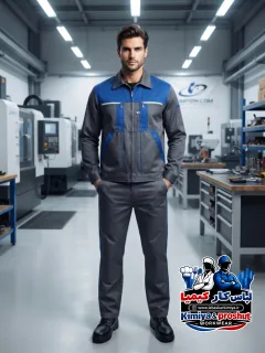لباس کار ارسطو طوسی-آبی - ۱