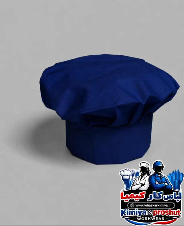 کلاه سرآشپزی آبی کاربنی