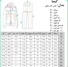 کاپشن شلوار سناتور طوسی-نارنجی - ۲