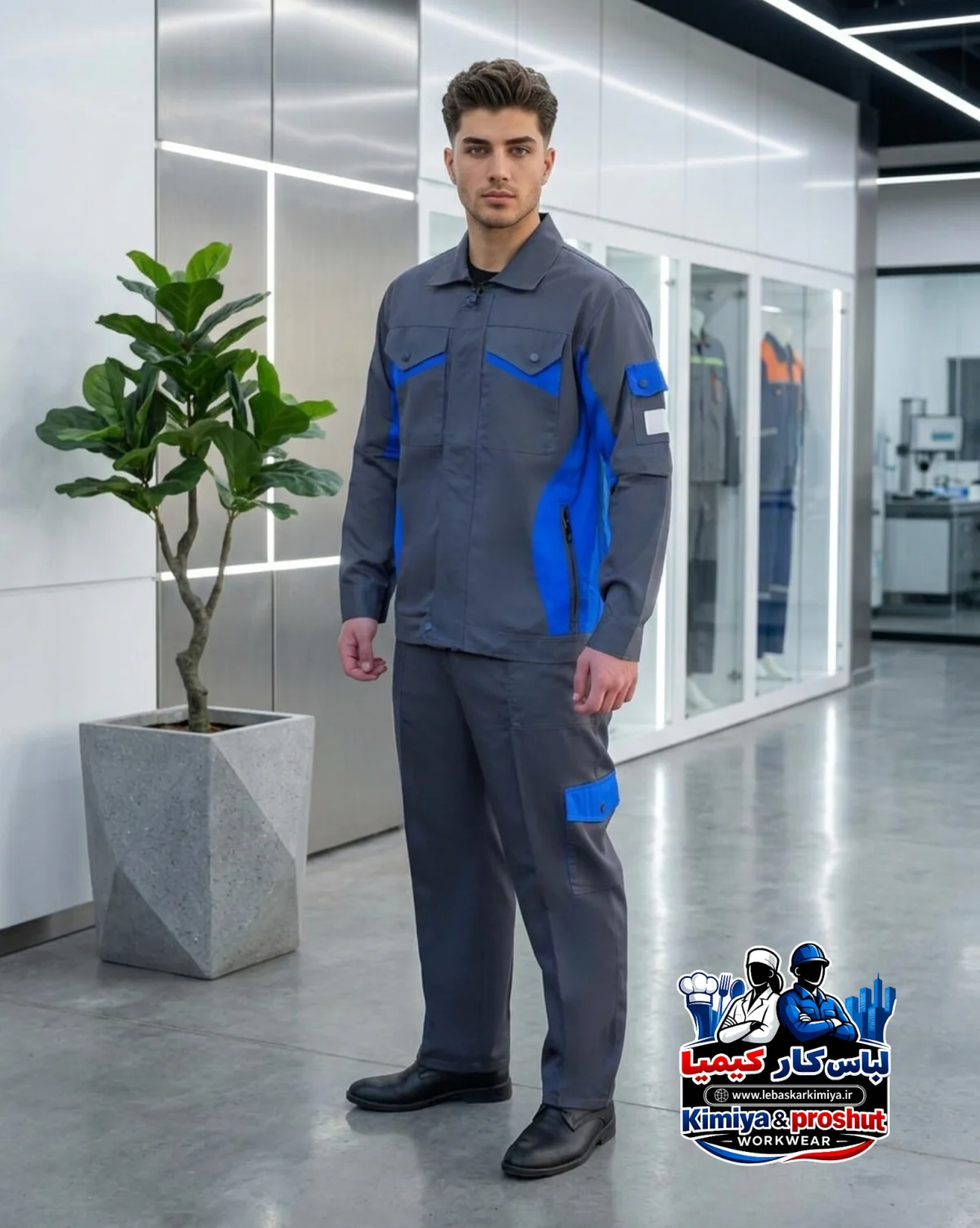 لباس کار سپهر طوسی-آبی